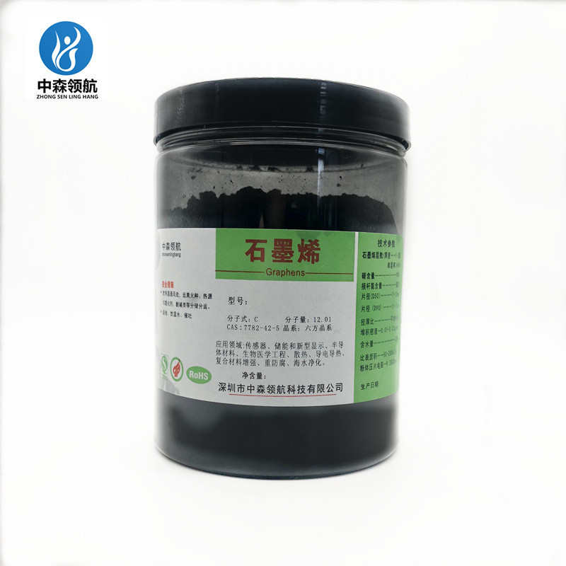 厂家石墨烯粉 高纯石墨烯 导热石墨烯 散热石墨烯 导电石墨烯