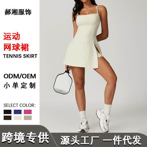 Women Tennis Dress Shorts Spaghetti Strap Backless Golf