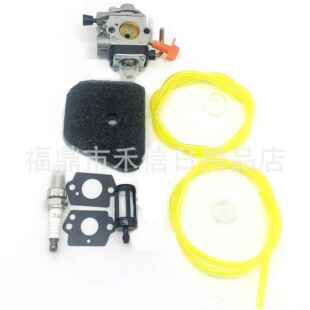 化油器套装FS90 FS100 FS110 C1Q-S174 化油器含油管 油滤等配件