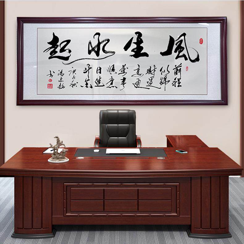 合作共赢字画办公室挂画墙画融通四海书法书房挂励志中式沙发壁画