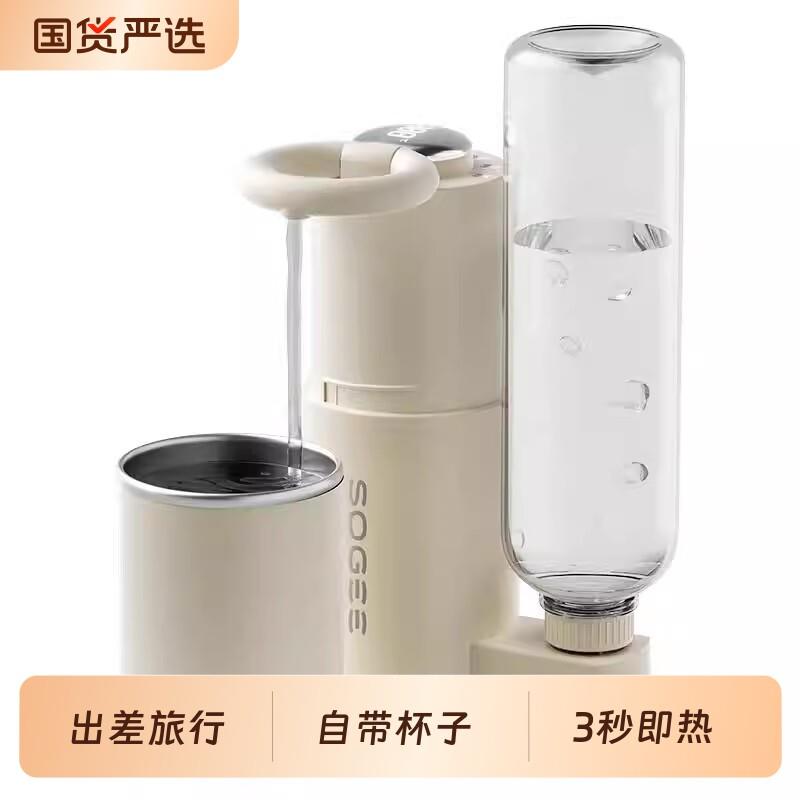 便携旅行即热烧水壶折叠宿舍小型饮水机桌面电动上水抽水器桶装水