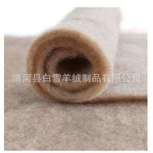 驼绒被棉服棉裤保暖衬衣纯驼绒絮片填充物防缩水防钻毛驼绒絮片