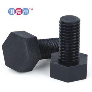 黑色尼龙平脑外六角螺栓塑料切边六角头螺丝PA塑胶六角棱型螺钉