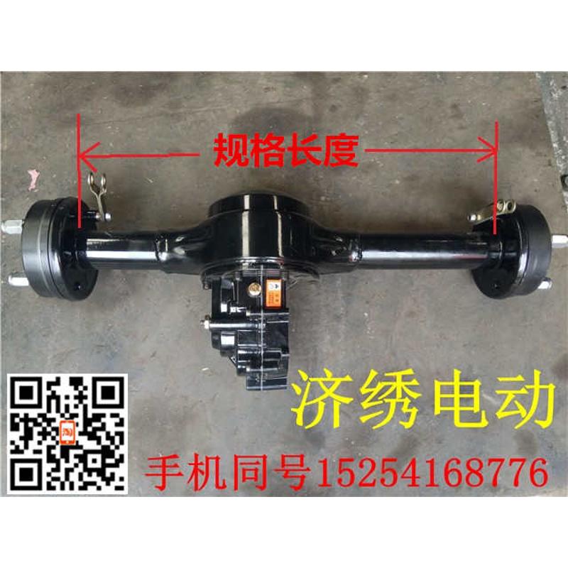 电动三轮车一体变挡低速后桥电动四轮后桥分体一体后桥变档后桥