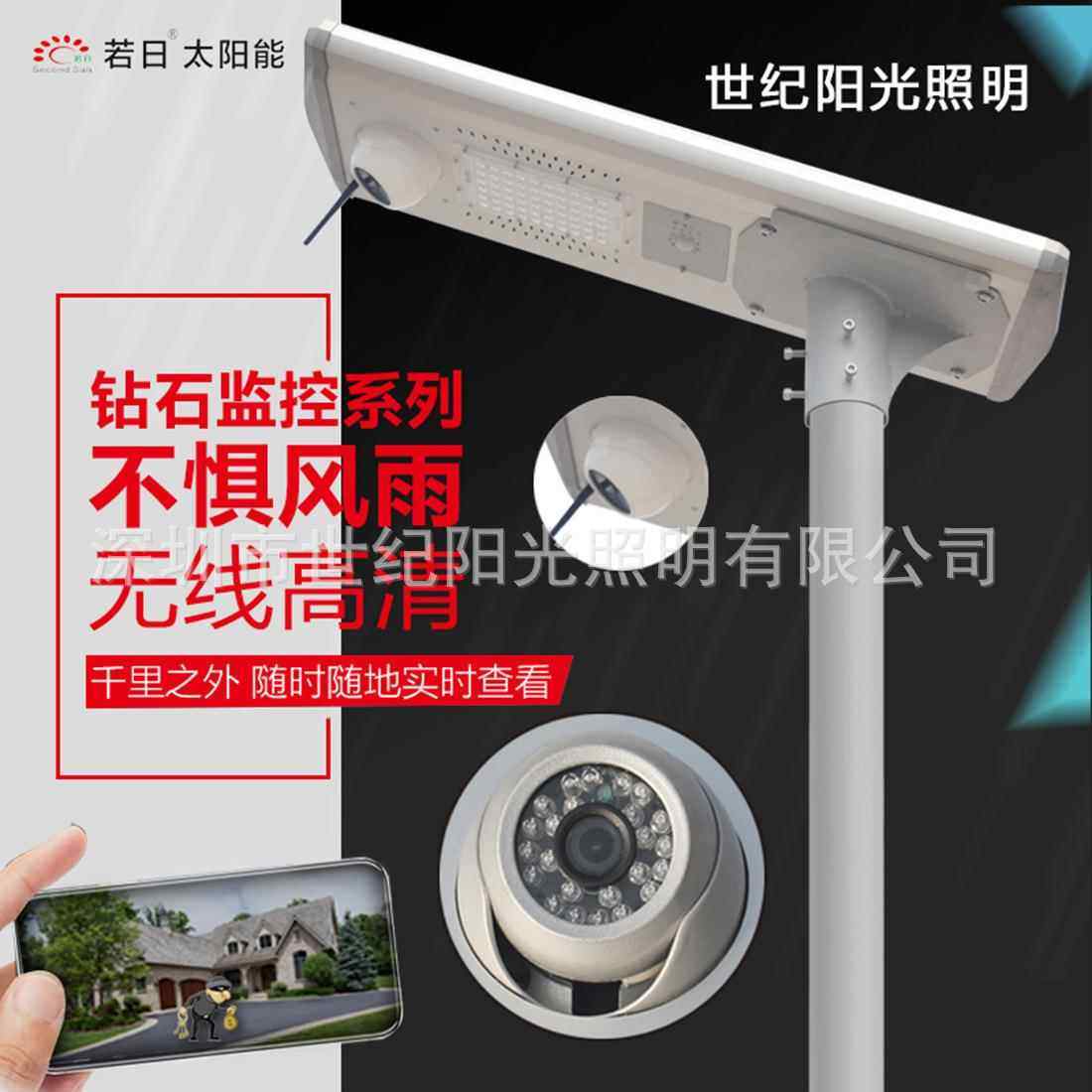 led监控灯摄像WIFI4G带云台夜视高清影像32G内存智能监控