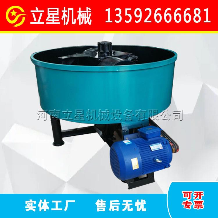 供应树脂砂平口搅拌机大型碾轮式混砂机煤粉碳粉混合机立星制造