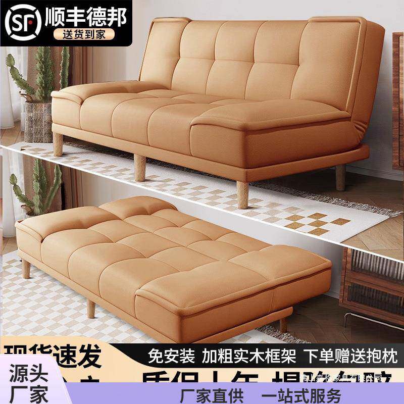 猫爪皮沙发床折叠两用小户型客厅卧室门店沙发公寓出租房简易沙发