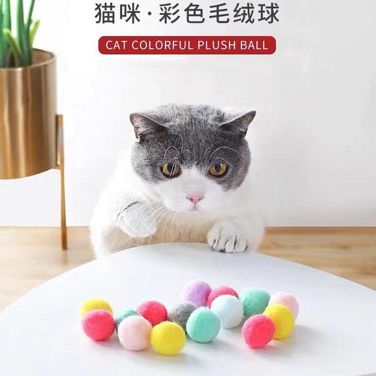 猫咪玩具毛绒球 彩色静音逗猫小球 无声弹力互动宠物玩具用品