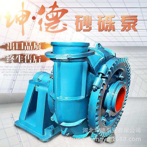 厂家直销渣浆泵无堵塞砂砾泵矿用大颗粒砂石泵船用泥浆离心泵