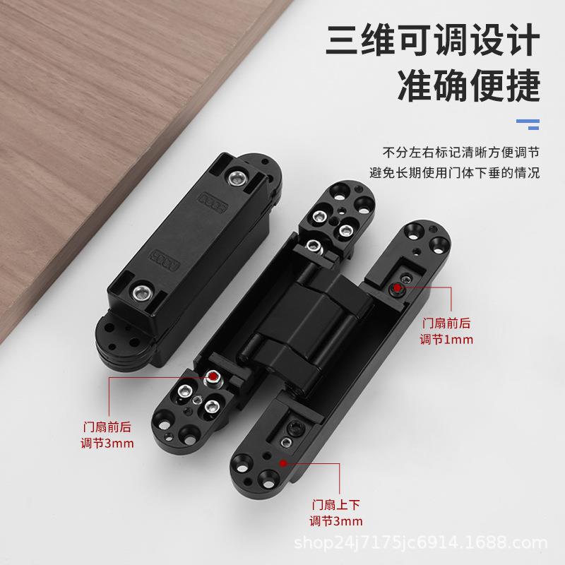 多规格锌合金隐调形金色,银门门暗藏式木门三维合页隐藏式可十字
