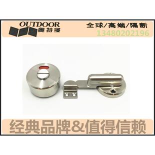 拉手一体门锁 卫生间隔断五金配件不锈钢304门锁公共厕所洗手间