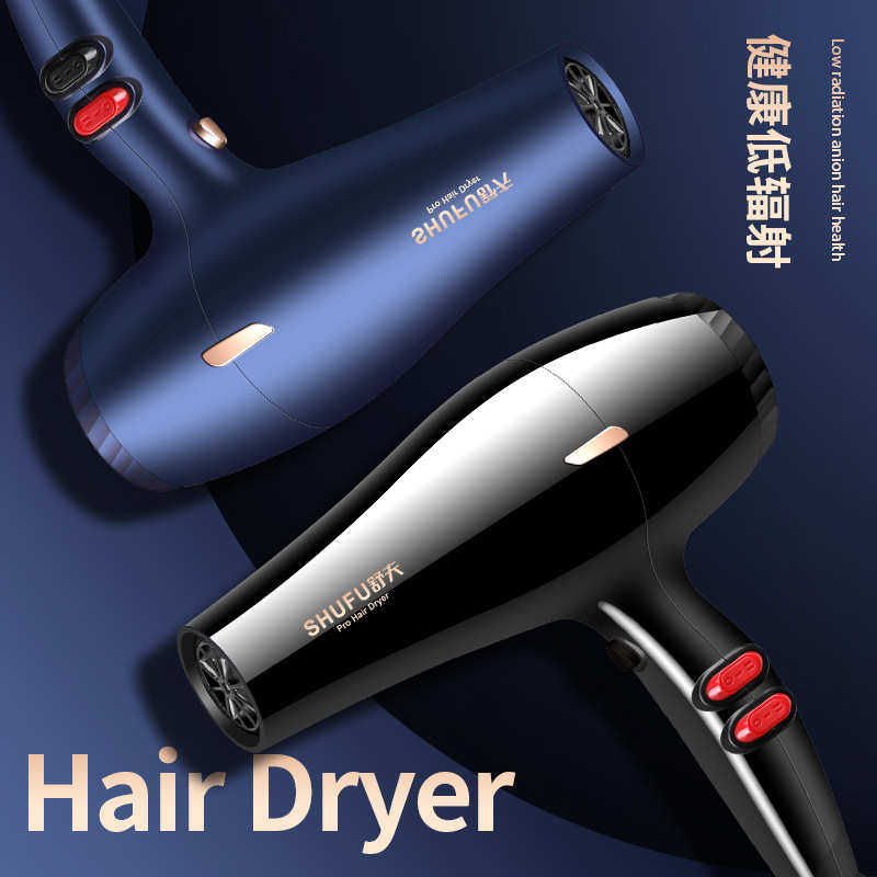 舒夫发廊专用电吹风高转速吹风机大功率家用大风力吹风筒批发代发,个人护理/保健/按摩器材,电吹风,淘宝优惠券,粉丝福利购,淘宝优惠卷