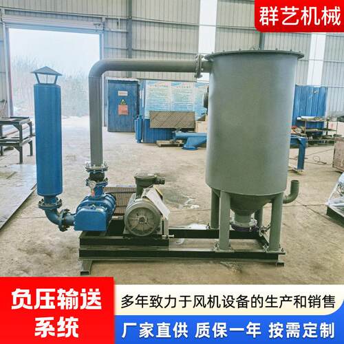 定制气力输送系统输送设备气力吸灰机粉料气力输送负压输送系统