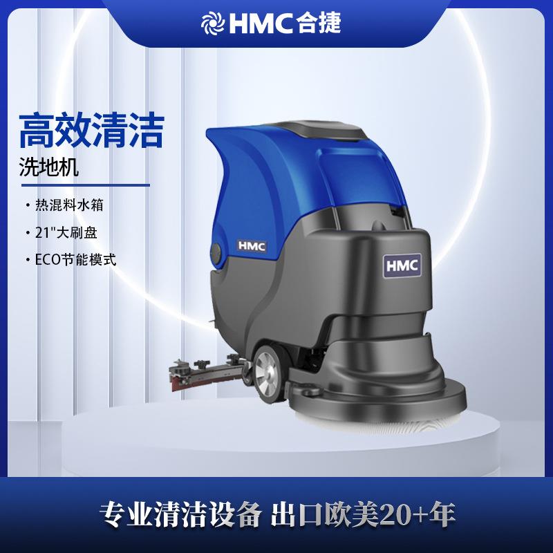 现货商场洗地机手推式商用洗地机仓库酒店电动擦地机洗地拖地机