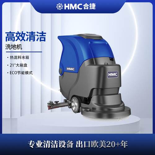 现货商场洗地机手推式商用洗地机仓库酒店电动擦地机洗地拖地机