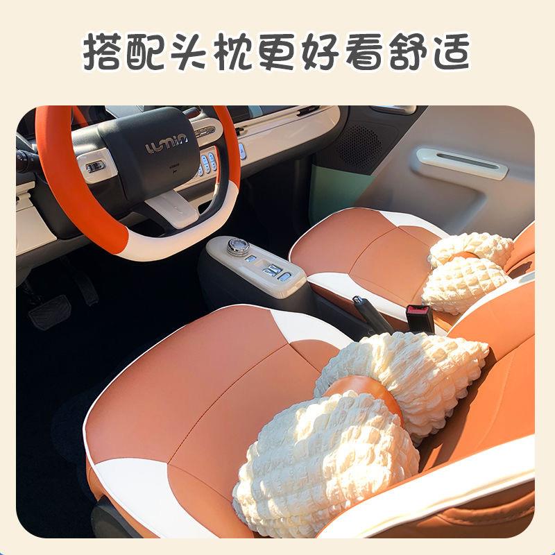内糯玉米座椅套Lumn车座套女全包改四季汽车坐垫泡芙汽车饰装用i
