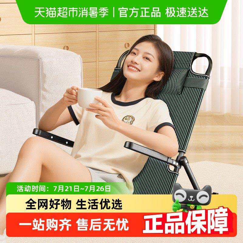 稳纳懒人折叠床上靠背座椅大学生宿舍榻榻米单人卧室飘窗沙发躺椅