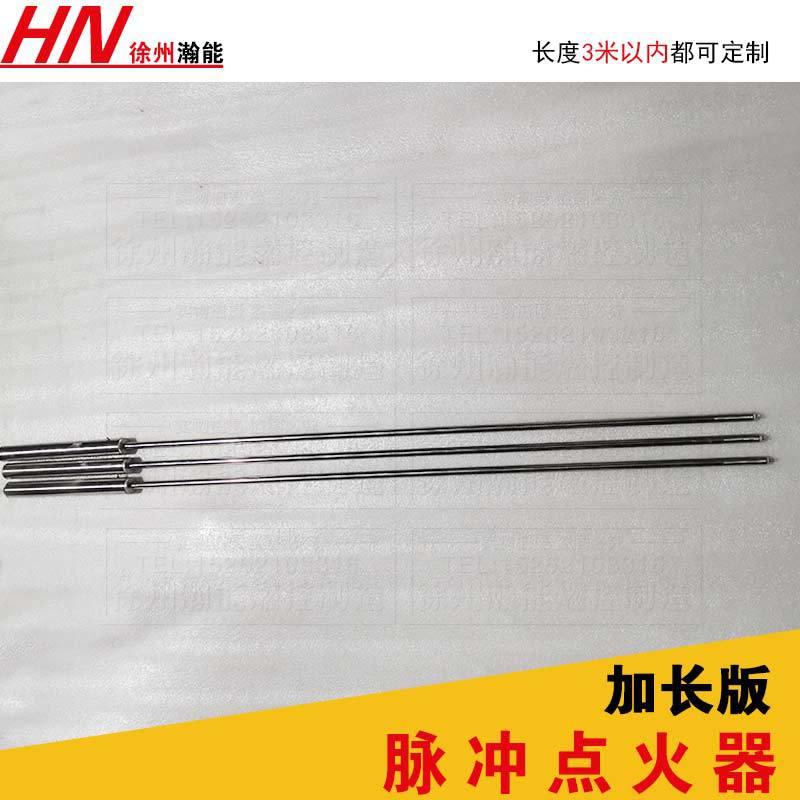 工业锅炉用手持便携式脉冲电子点火枪装三节1#电池