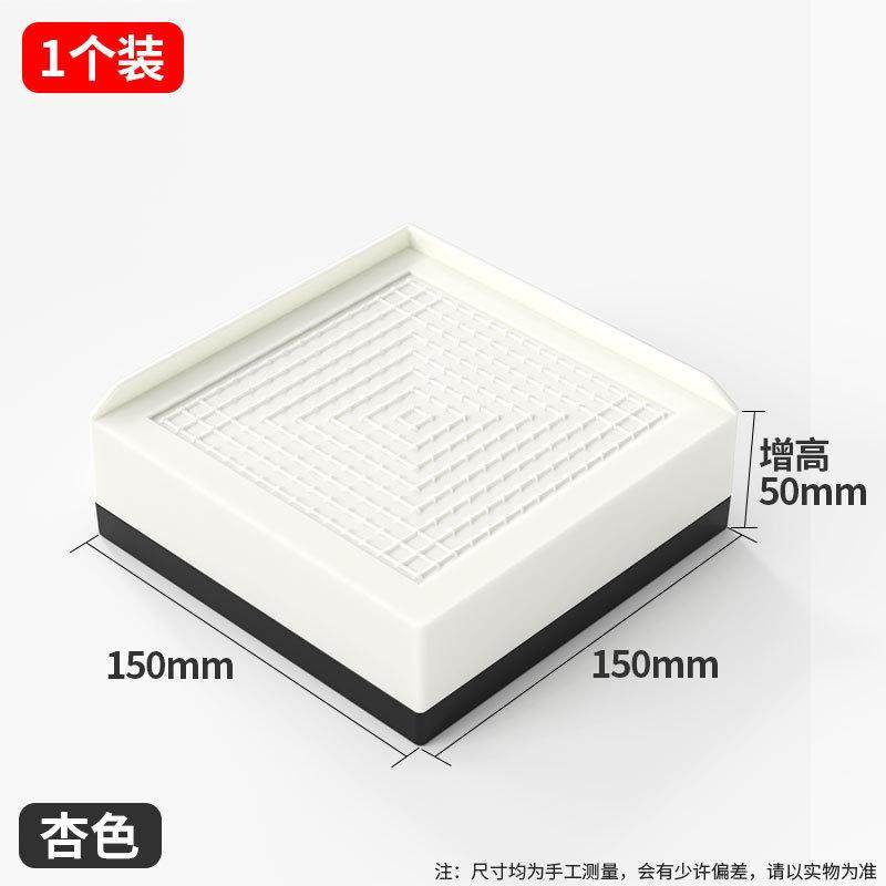 茶几增高神器客厅沙发垫高底座小户型床腿桌脚加高支撑脚防滑固定,住宅家具,其它家具配件,淘宝优惠券,粉丝福利购,淘宝优惠卷