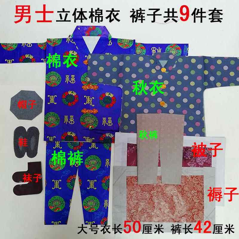 蜡光纸五色纸寒衣纸油光纸电光纸十月一纯手工窗花纸折纸剪纸