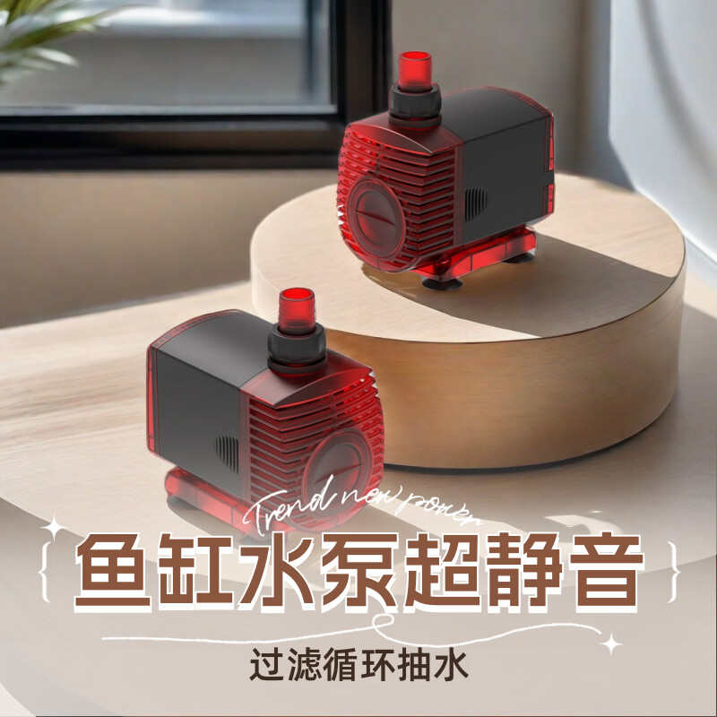 老渔匠水泵鱼缸水泵超静音过滤循环底吸抽水潜水泵水族箱海缸专用