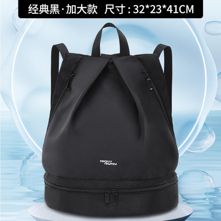 健身包干分离游泳防水沙滩防水箱