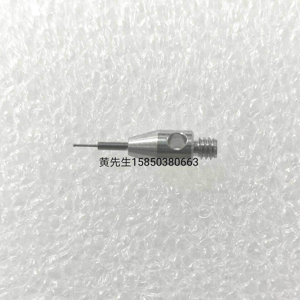 海克斯康三座标探针 雷尼绍测针TP200 0.3 红宝石测头A-5000-7800