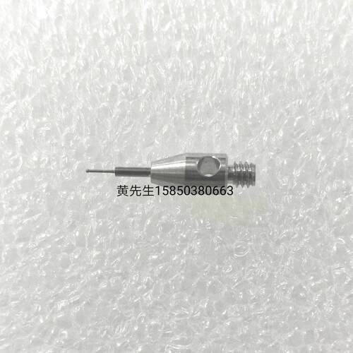 海克斯康三座标探针 雷尼绍测针TP200 0.3 红宝石测头A-5000-7800