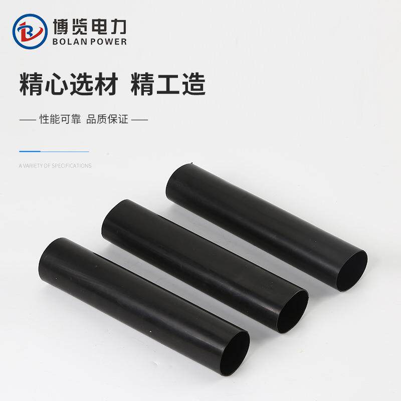 10KV户外高压热缩电缆终端头WSY-10/3.3三指套附件热缩管