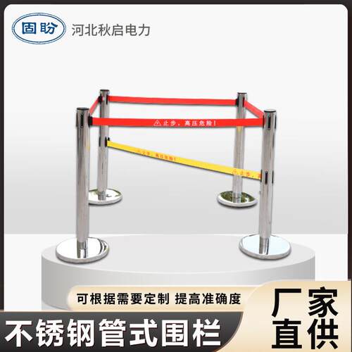 不锈钢管式围栏施工隔离栏银行商场酒店围挡警示栏伸缩伸缩式