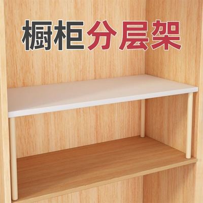 衣柜柜内柜子架实木柜橱板隔层整理鞋隔板置收纳物隔断架架架分层