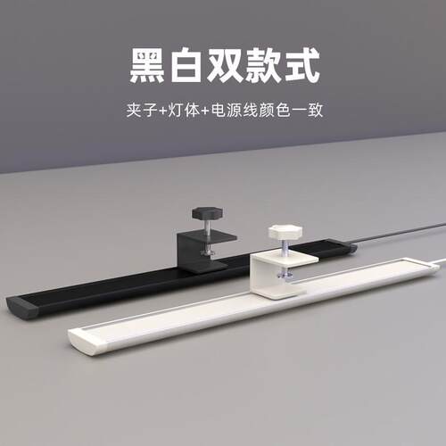 护眼 台灯悬挂夹灯学习桌阅读小台灯学生专用护眼卧室床头 灯批发