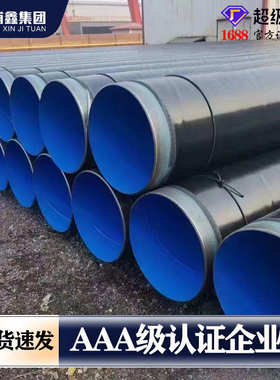 定制L360L290L245防腐管 tpep防腐管厂家加工地埋排水排污防腐管