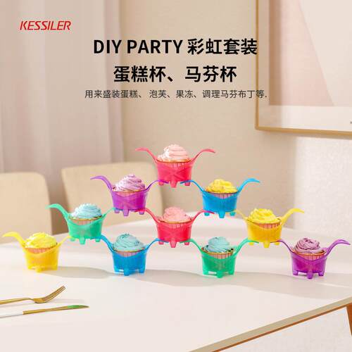 New Muffin Cups Handmade Creative Steamed Cake Pudding Tart