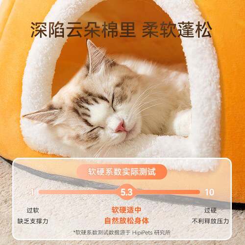 新款直销秋冬季柿柿如意保暖加厚多洞口猫窝猫咪钻地龙全包宠物窝