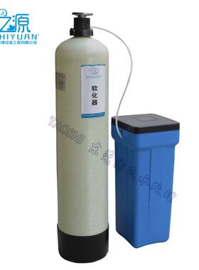 应2T/H锅炉水处理设备全自动软水置业软工化水供陶氏2T/H设装备