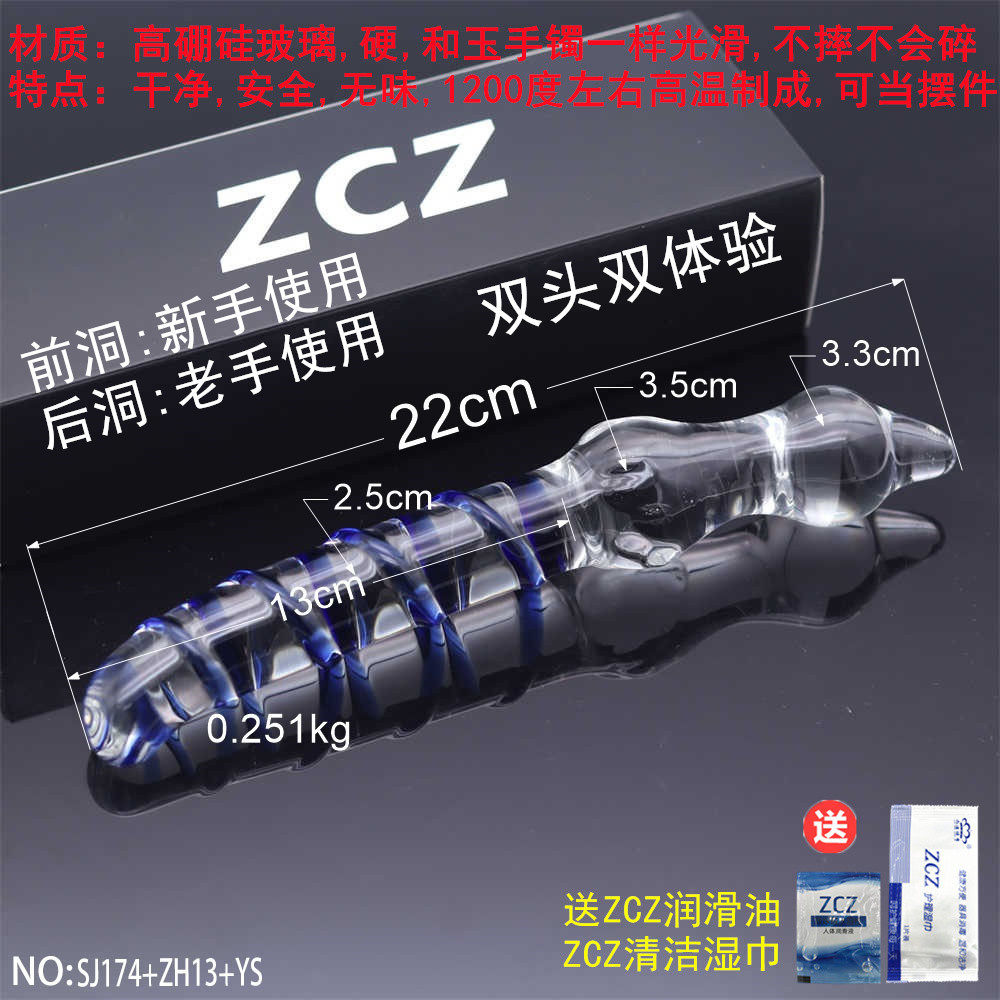 无毛刺睡前葫芦串玻璃棒穴道安全仿真不规则穴位双头走路佩戴多款