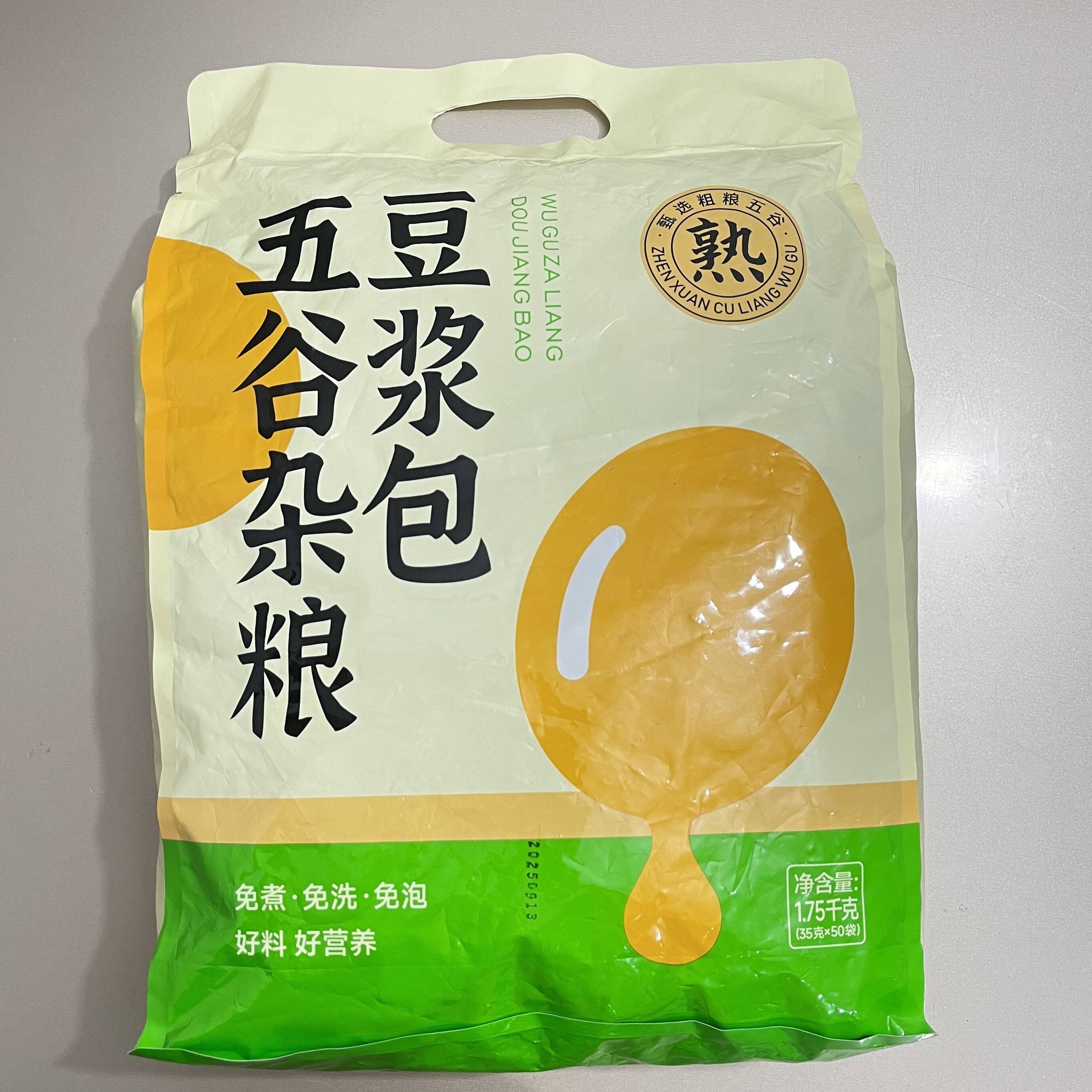 新货五谷杂粮包豆浆料包组合现磨熟豆子豆浆包打豆浆专用原料家商