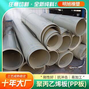 高密度聚丙乙烯PP板 车厢垫板 1300*2000*10 新料聚丙乙烯PP板