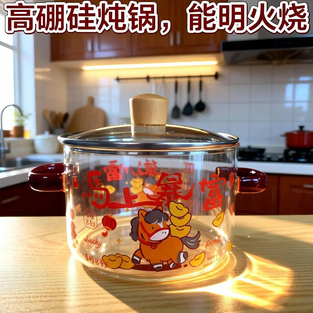 2026新款耐热高硼硅玻璃碗炖锅有盖煲瓦斯加热马年新款