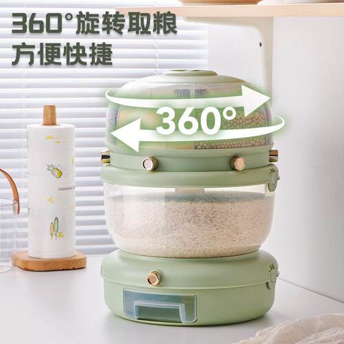 旋转米桶五谷杂粮收纳盒分类分隔防虫防潮密封食品级厨房储存罐子