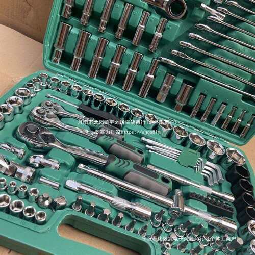 121件套汽修工具套装套筒扳手组合工具维修工具修车工具汽车修理