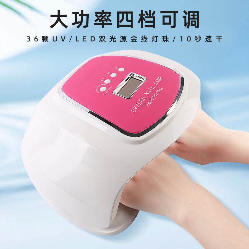 新款双手美甲灯光疗机LED美甲机UV光疗灯甲油烤灯指甲烘干机