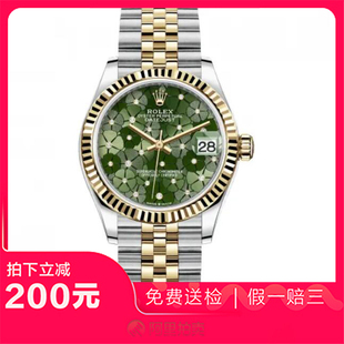 捡漏未使用99新劳力士日志型间金自动机械女士腕表278273绿盘花瓣