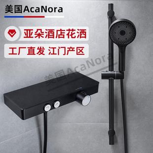 AcaNora亚朵酒店3.51恒温花洒套装哑黑全铜浴室无顶喷工程淋浴