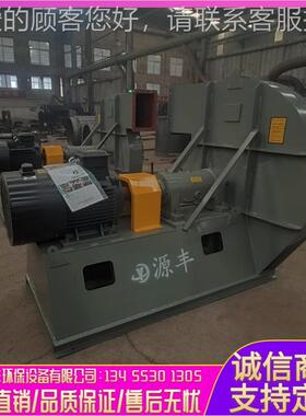 高压心消音排引风机高离速抽保风机250隔热温风机