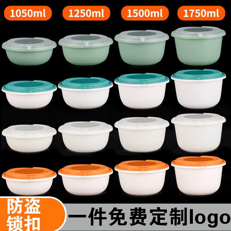 高档一次性餐盒圆形外送打包盒汤面 面快餐饭盒高档食品包装盒塑