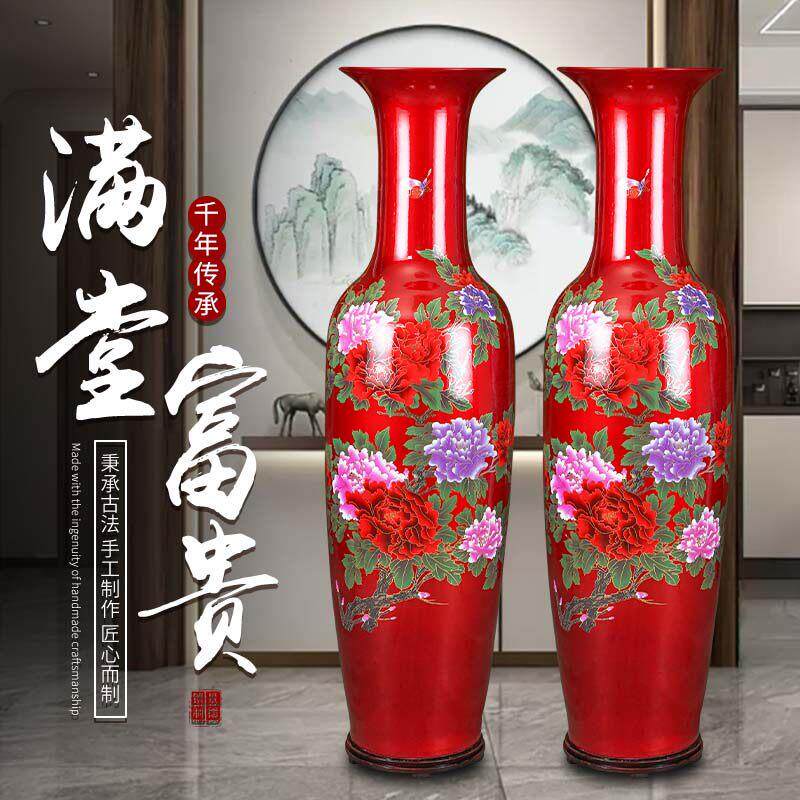 景德镇陶瓷高端中国红牡丹落地大花瓶客厅电视柜酒店摆件乔迁送礼