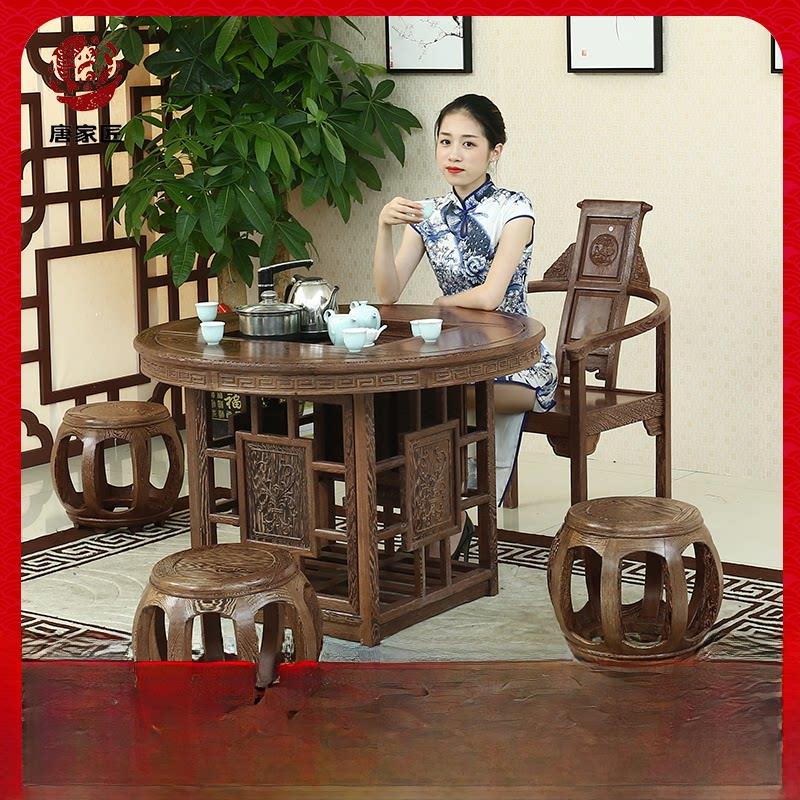 红木家具鸡翅木中式彷古实木小茶桌椅组合圆茶台原木阳台功夫茶几