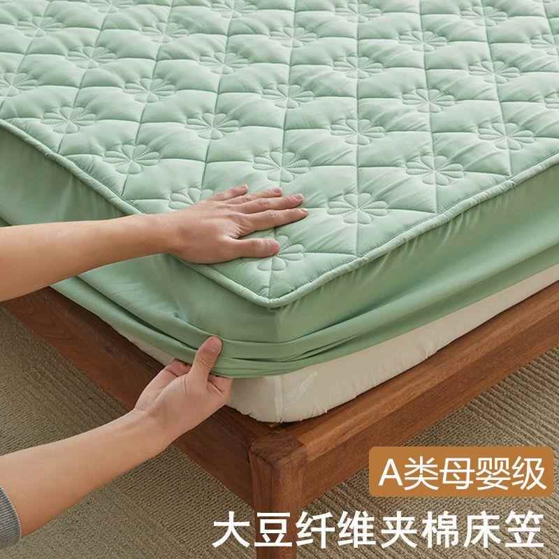 大豆纤cp#46121维笠夹棉床防单件四季全包防滑床罩加厚席保梦思床
